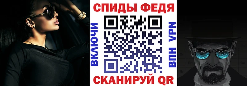 нарко площадка состав  Алушта  АМФЕТАМИН VHQ  где купить наркотик 