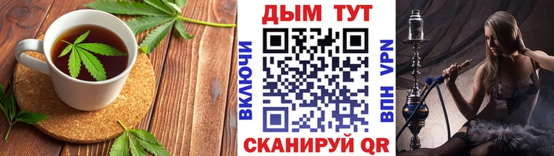 нарко площадка как зайти  Алушта  Canna-Cookies конопля 