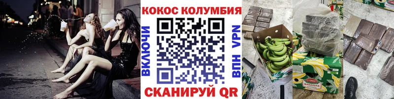КОКАИН Колумбийский Алушта