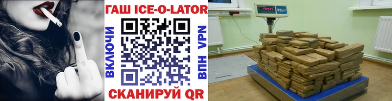 ГАШИШ 40% ТГК  Алушта 