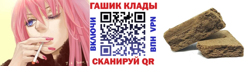 Гашиш хэш Алушта