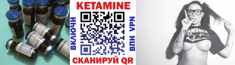 КЕТАМИН VHQ  гидра ТОР  Алушта 