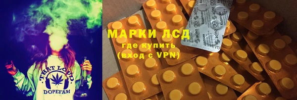 дистиллят марихуана Алексеевка