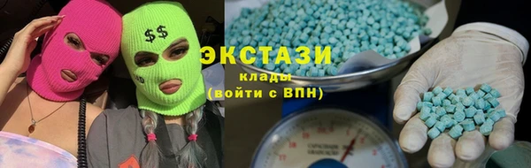 дистиллят марихуана Алексеевка