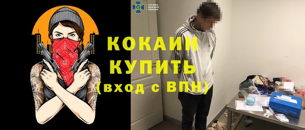 дистиллят марихуана Алексеевка