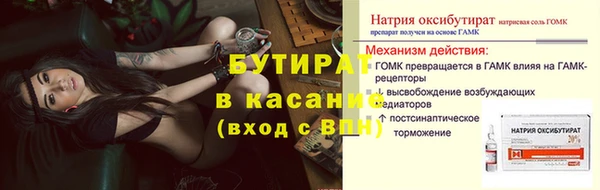 дистиллят марихуана Алексеевка