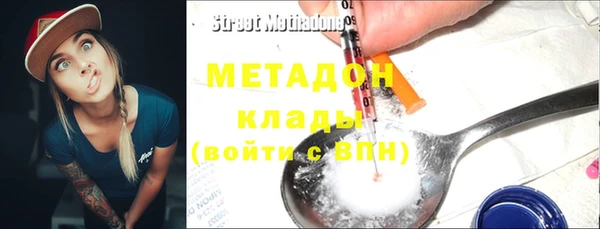 дистиллят марихуана Алексеевка