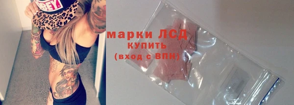 экстази Алексин