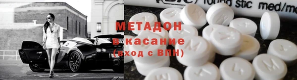 дистиллят марихуана Алексеевка