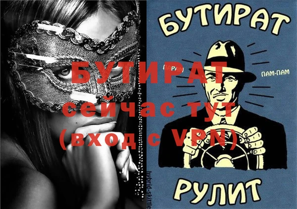 дистиллят марихуана Алексеевка