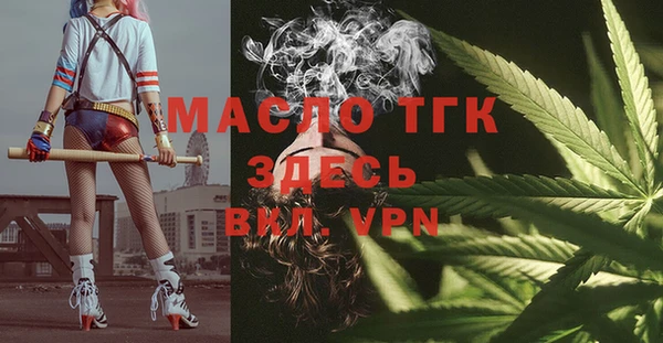 экстази Алексин
