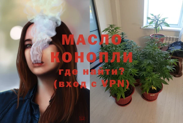 дистиллят марихуана Алексеевка