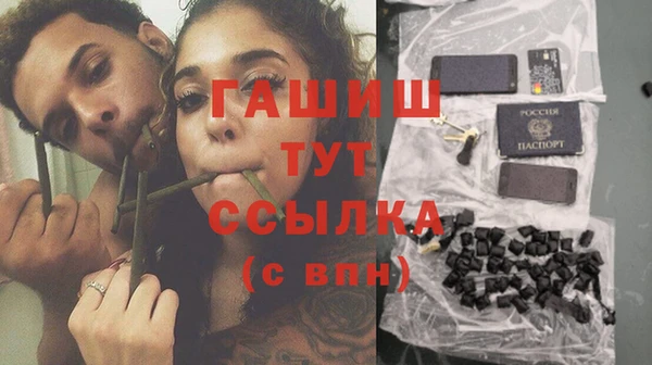 экстази Алексин