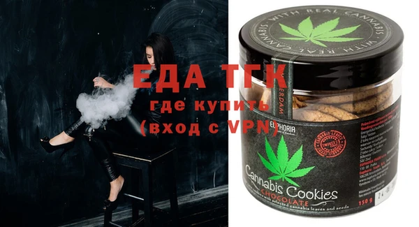дистиллят марихуана Алексеевка