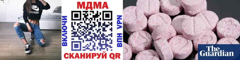 МДМА Molly  где найти наркотики  Алушта 