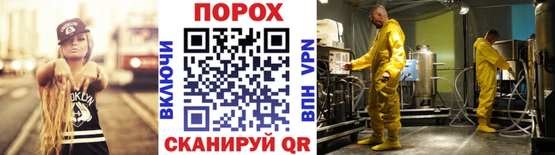МЕТАМФЕТАМИН мет  Алушта 