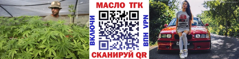 KRAKEN ссылка  Алушта  ТГК Wax 
