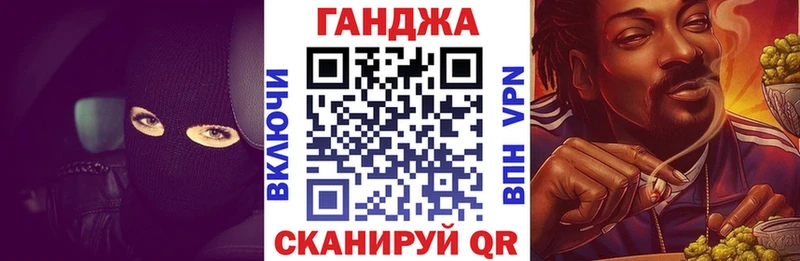 магазин  наркотиков  Алушта  Канабис семена 